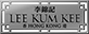 Lee Kum Kee