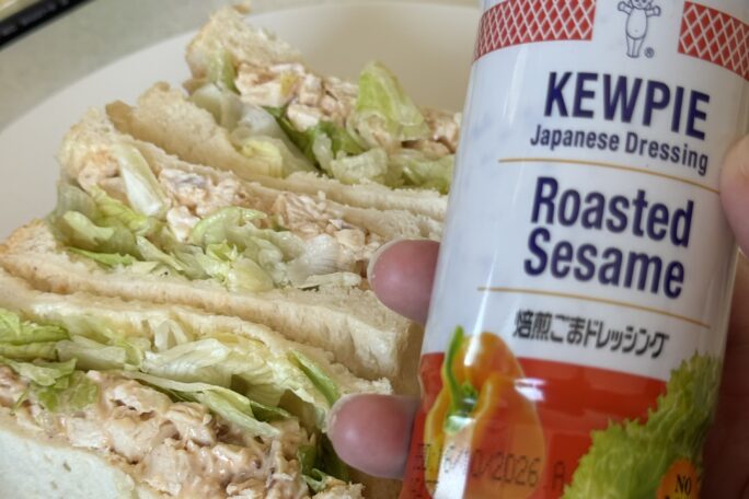 Simple Chicken Sando